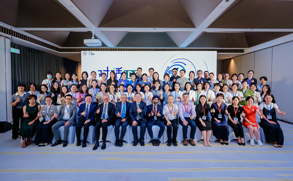 Sesión de diálogo con expertos de las FID en China